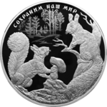 Белка-23 100 руб.