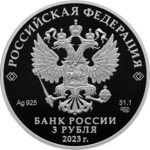 КУРЧАТОВСКИЙ-23